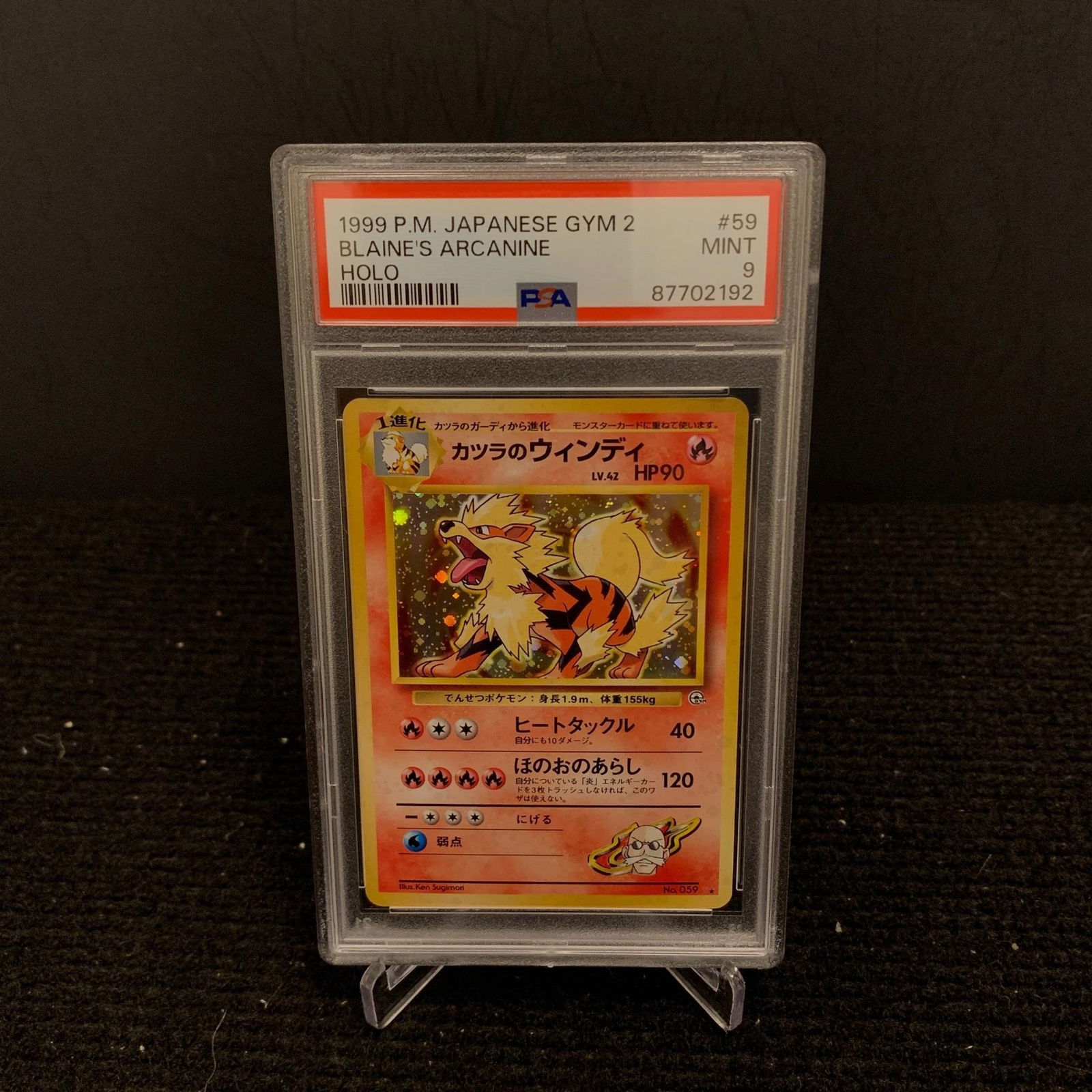 PSA 9 Blaine's Arcanine Holo (1 of 2)