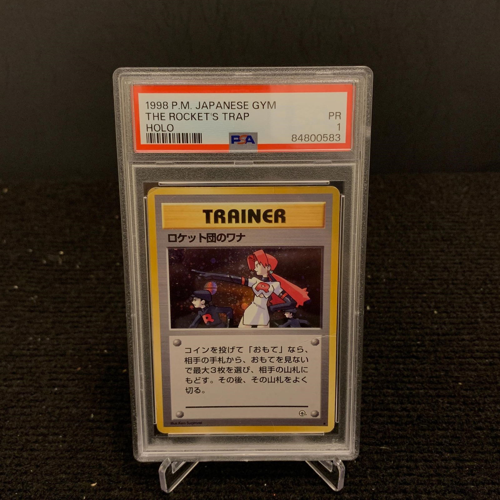 PSA 1 Team  Rocket's Trap Holo (1 of 1)