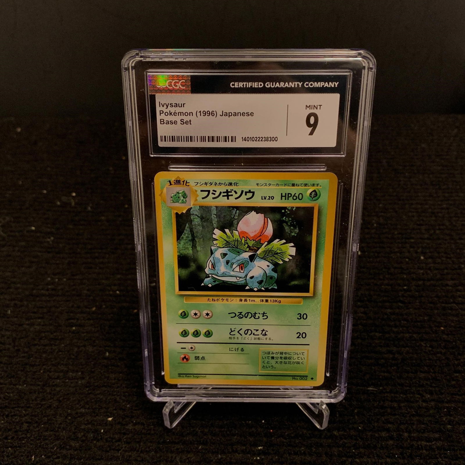 CGC 9 Ivysaur Japanese Base Set (1 of 1)