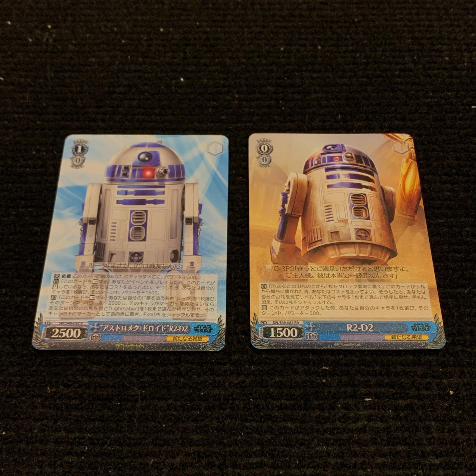 R2-D2 Star Wars WS R/RR Cards (1 of 2)
