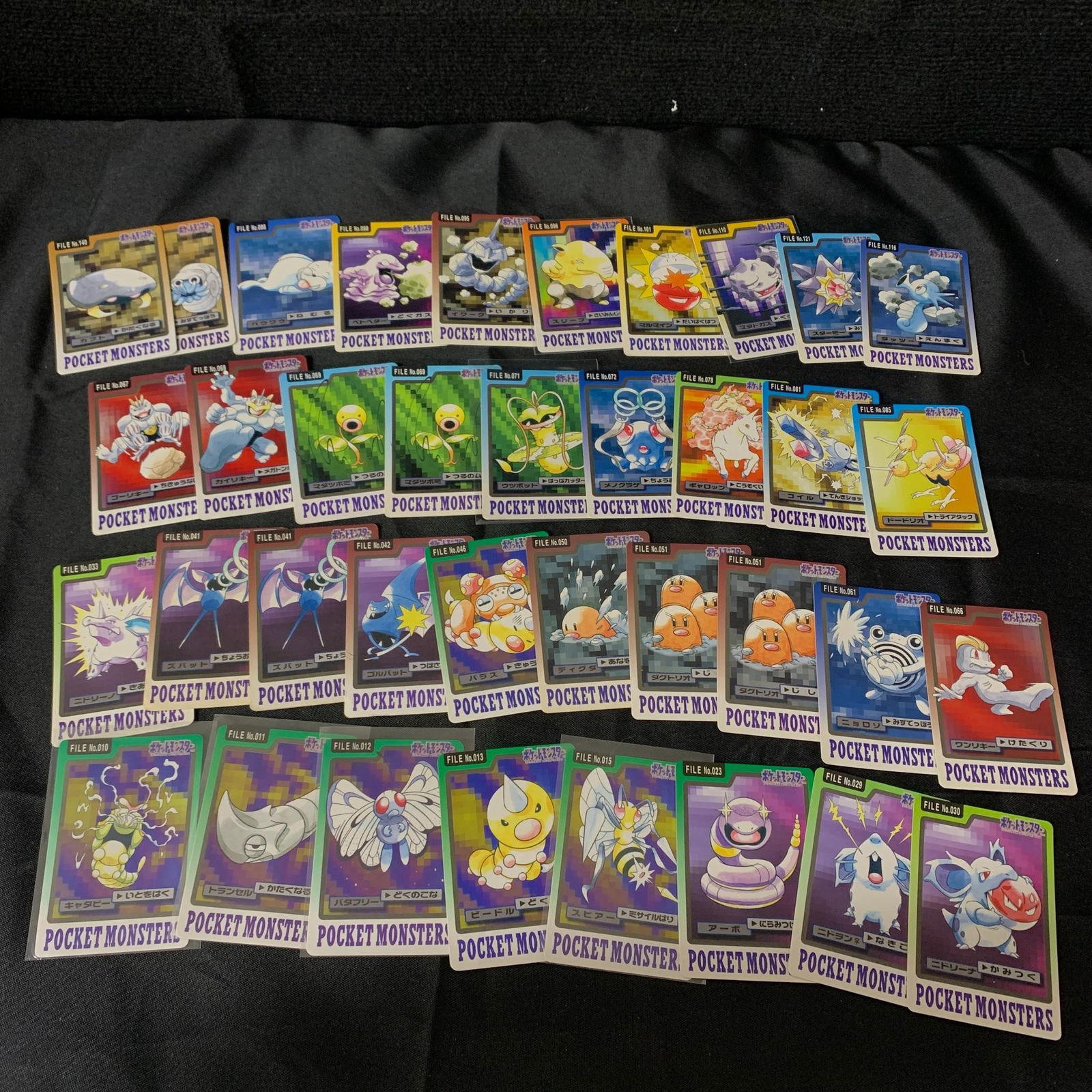 Cardass Pocket Monster Cards: Pokemon Cardass Pocket Monsters Japanese Pokemon Cards. These Predate the english version of Pokemon Cards. We are a veteran owned company. Please look at the pictures carefully to determine what you