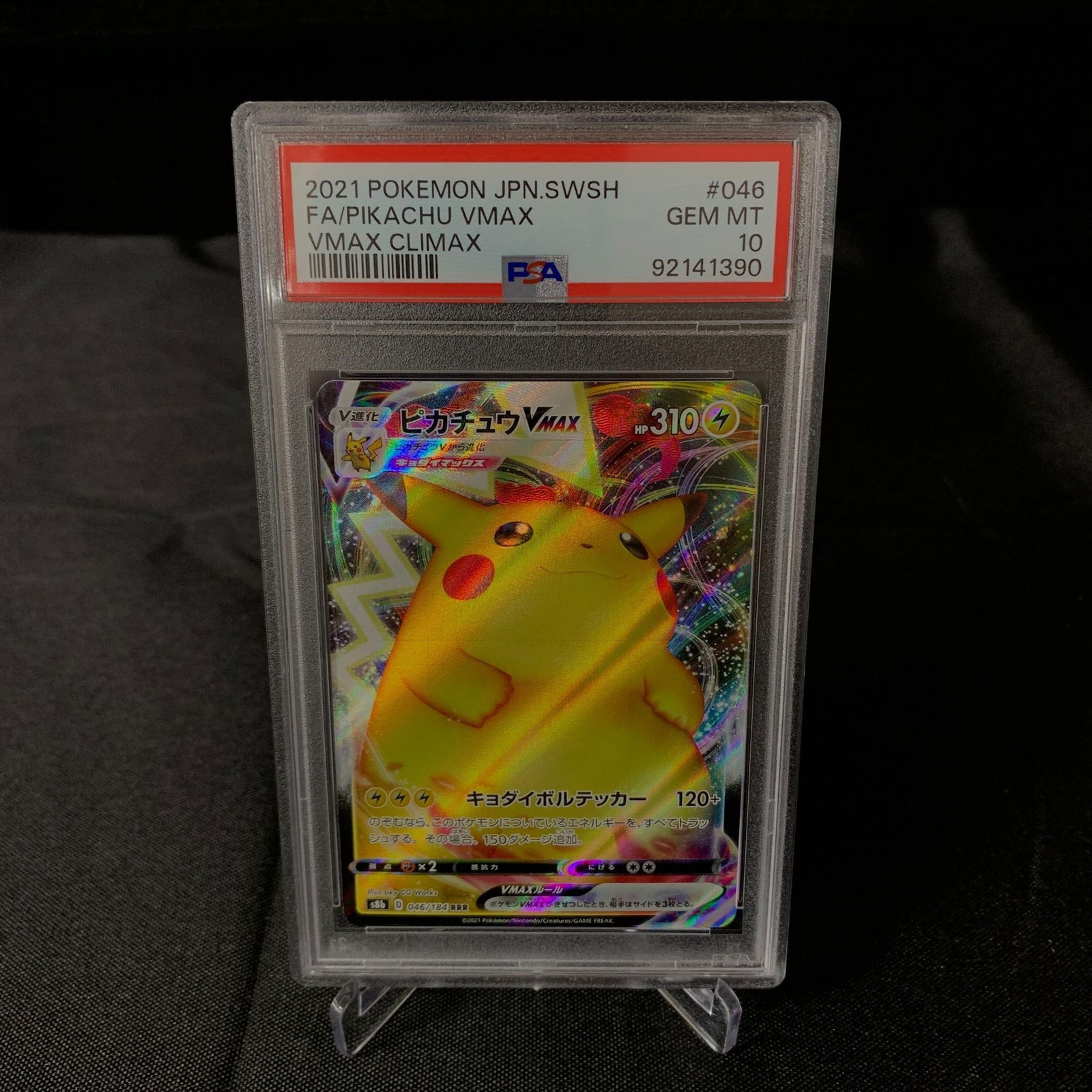 PSA 10 Pikachu VMAX Japanese (1 of 1)