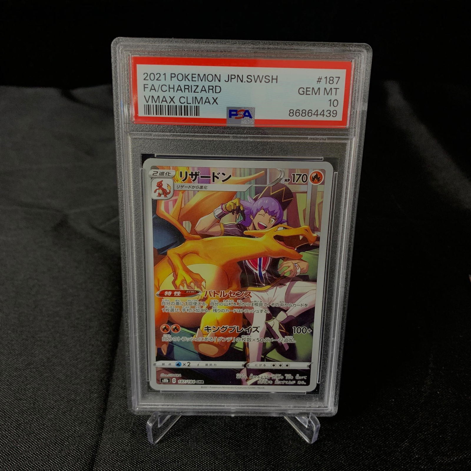 PSA 10 Charizard CHR Japanese (1 of 1)