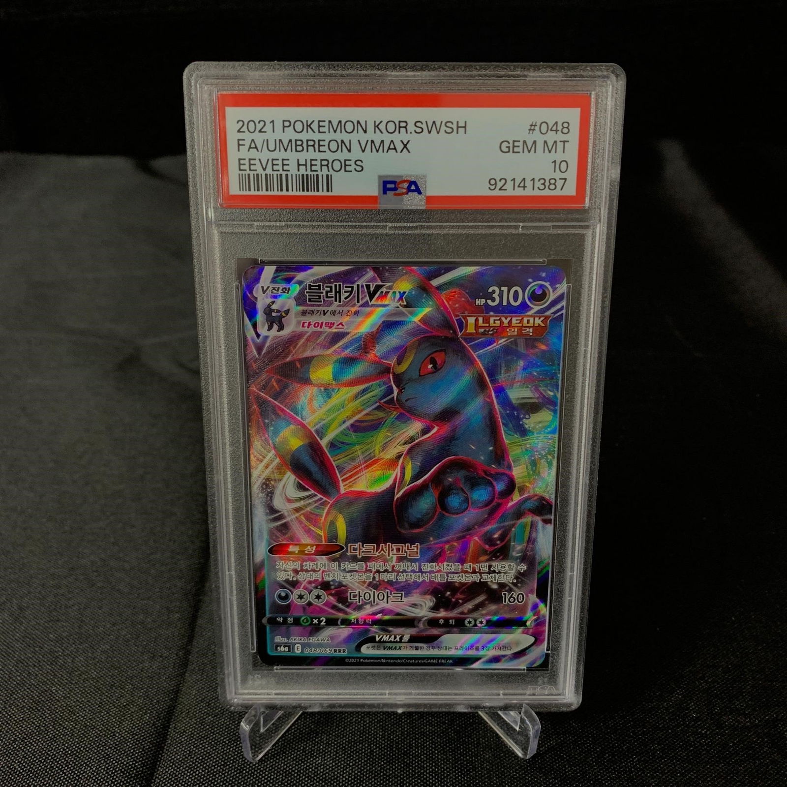 PSA 10 Umbreon VMAX Eevee Heroes (1 of 1)