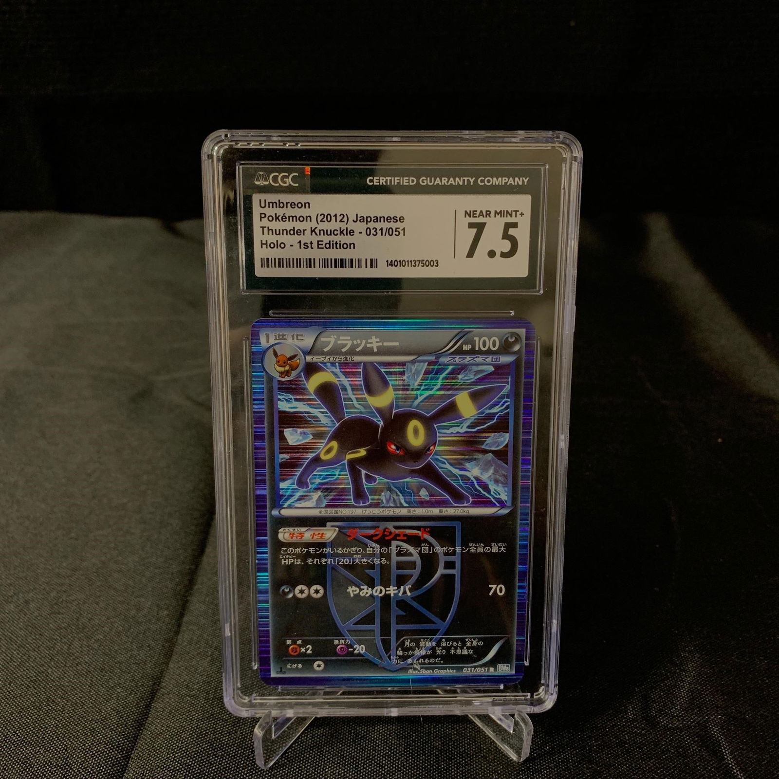CGC 7.5 Umbreon Holo 1st Ed (1 of 2)