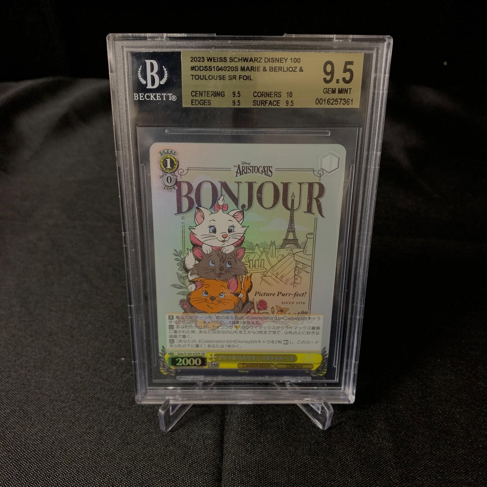 BGS 9.5 Aristocats SR Foil: BGS 9.5 Weiss Schwarz Disney 100 Marie & Berlioz & Toulouuse SR Foil card. We are a veteran owned company. Please look at the pictures carefully to determine what you believe the condition of collecti