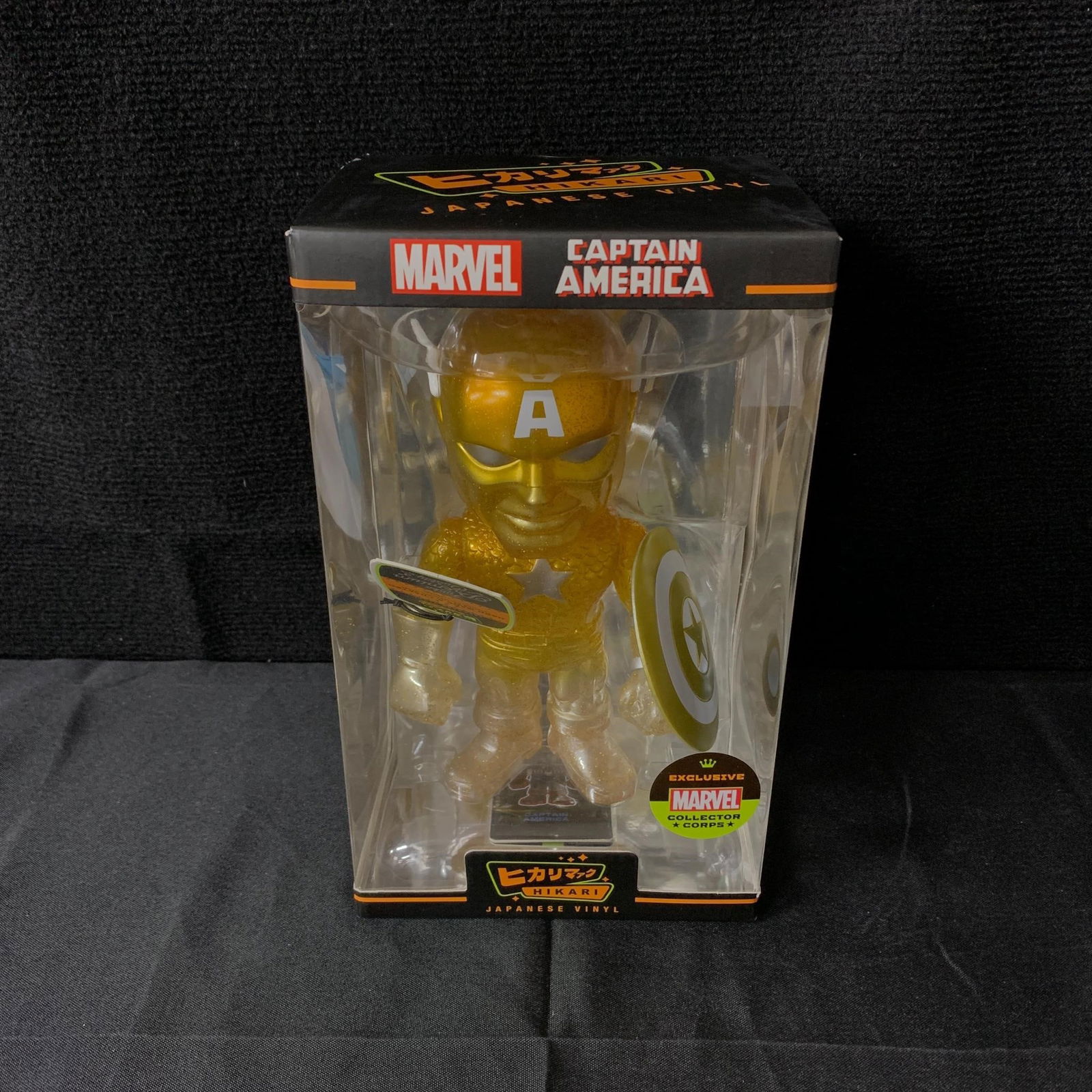 Captain America Hikari Figure NIB (1 of 4)