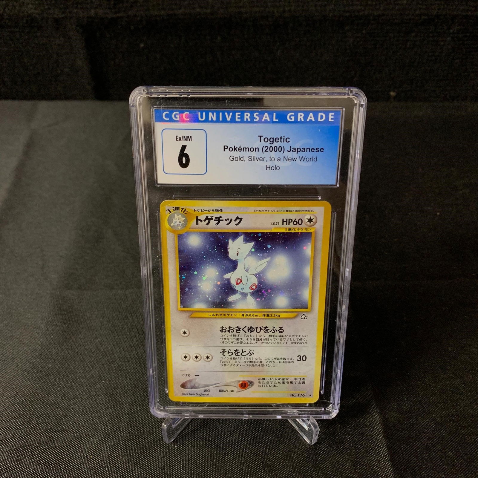CGC 6 Togetic Japanese Old Back Swirl (1 of 3)