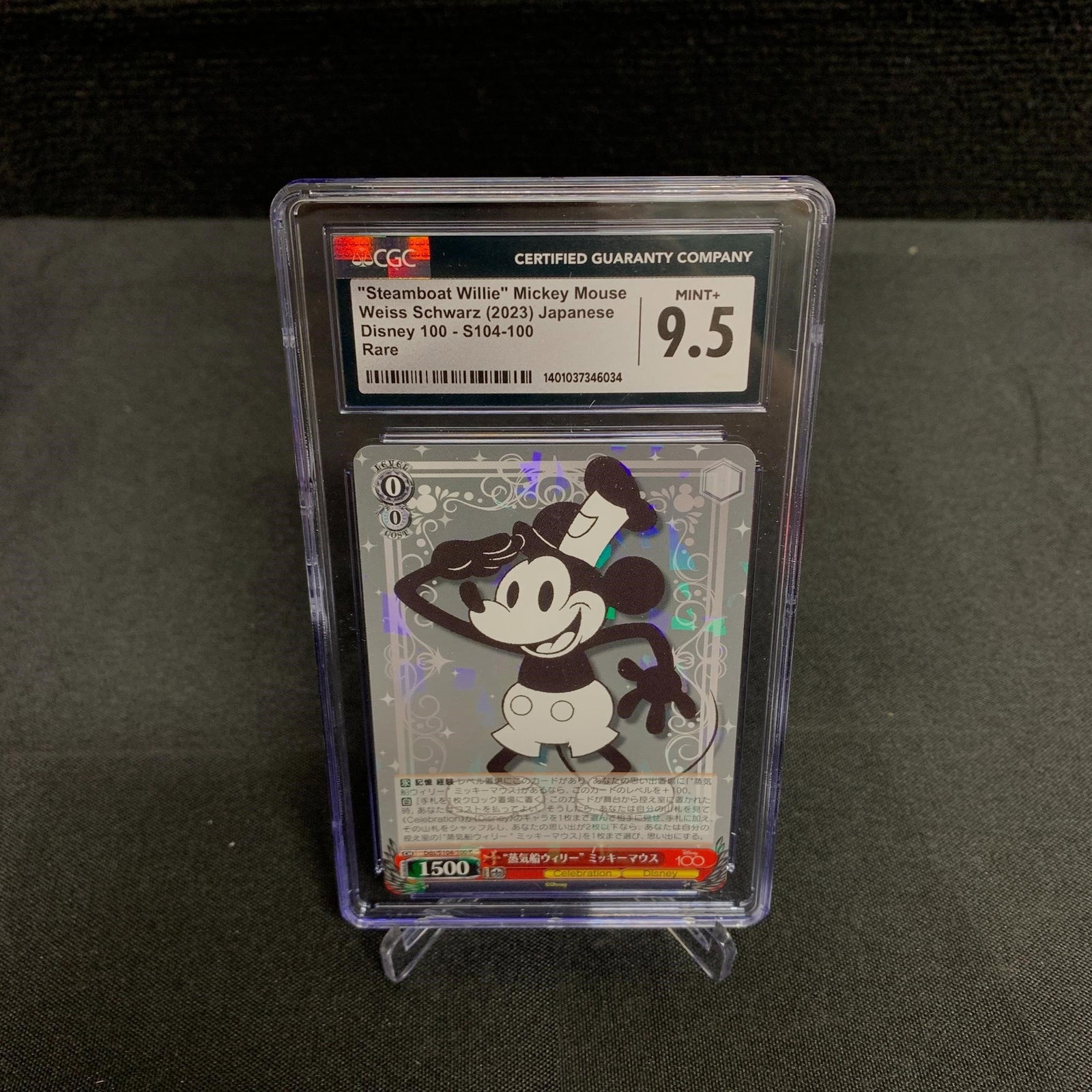 CGC 9.5 Steamboat Willie Disney 100: CGC 9.5 Steamboat Willie Mickey Mouse Disney 100 Weiss Schwarz Japanese RARE Trading Card. We are a veteran owned company. Please look at the pictures carefully to determine what you believe the condi