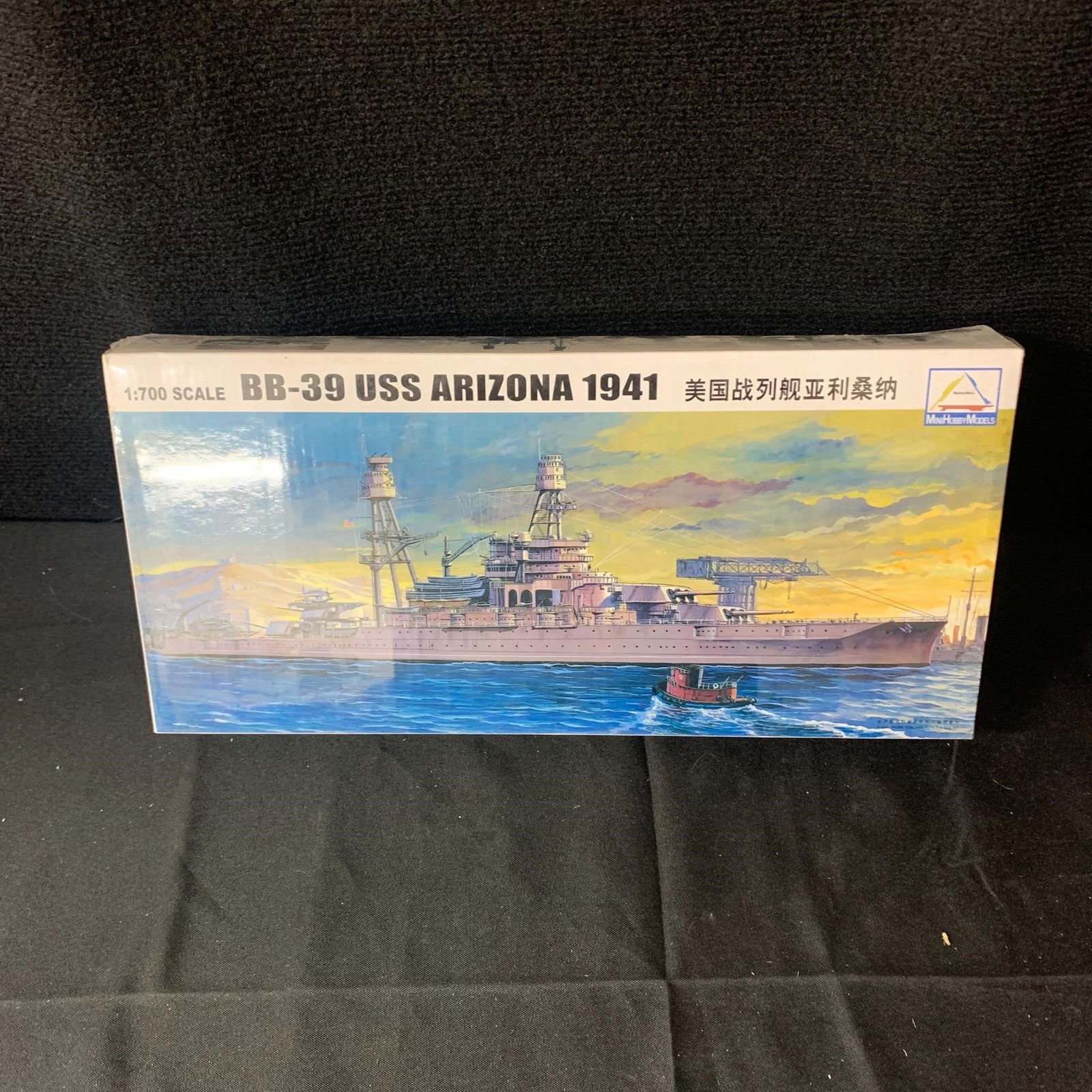 Sealed USS Arizona Model Kit: Sealed WW2 Ship Model Kit of the U.S.S. Arizona. We are a veteran owned company. Please look at the pictures carefully to determine what you believe the condition of collectible is. We are currently a