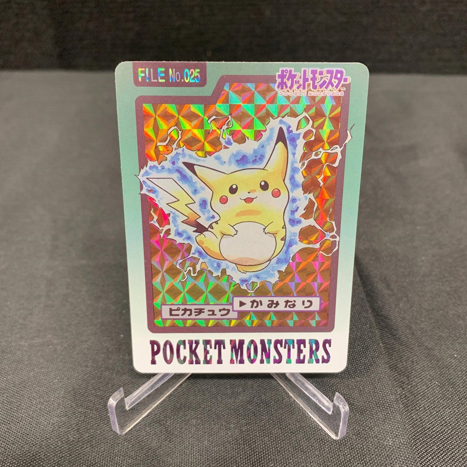 Pikachu Foil Pocket Monster Card: 1997 Cardass Pocket Monster Japanese Pokemon Card. Pikachu #25. Holo. Incredibly rare card. We are a veteran owned company. Please look at the pictures carefully to determine what you believe the cond