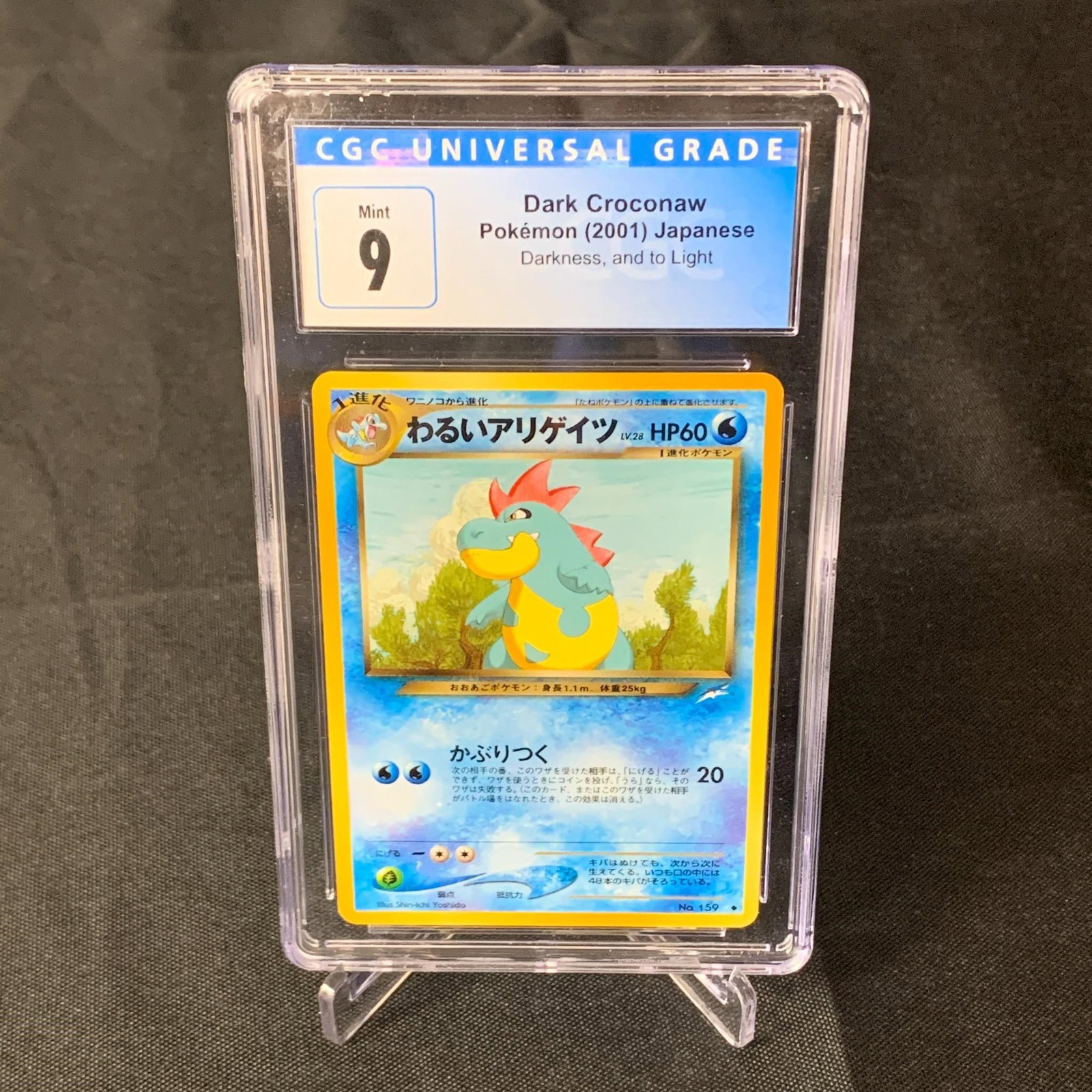 CGC 9 Dark Croconaw Japanese Darkness and to Light Neo Vintage Pokemon Card: Old Back. We are a veteran owned company. Please look at the pictures carefully to determine what you believe the condition of collectible is. We are currently accepting consignments. Email us a aeron