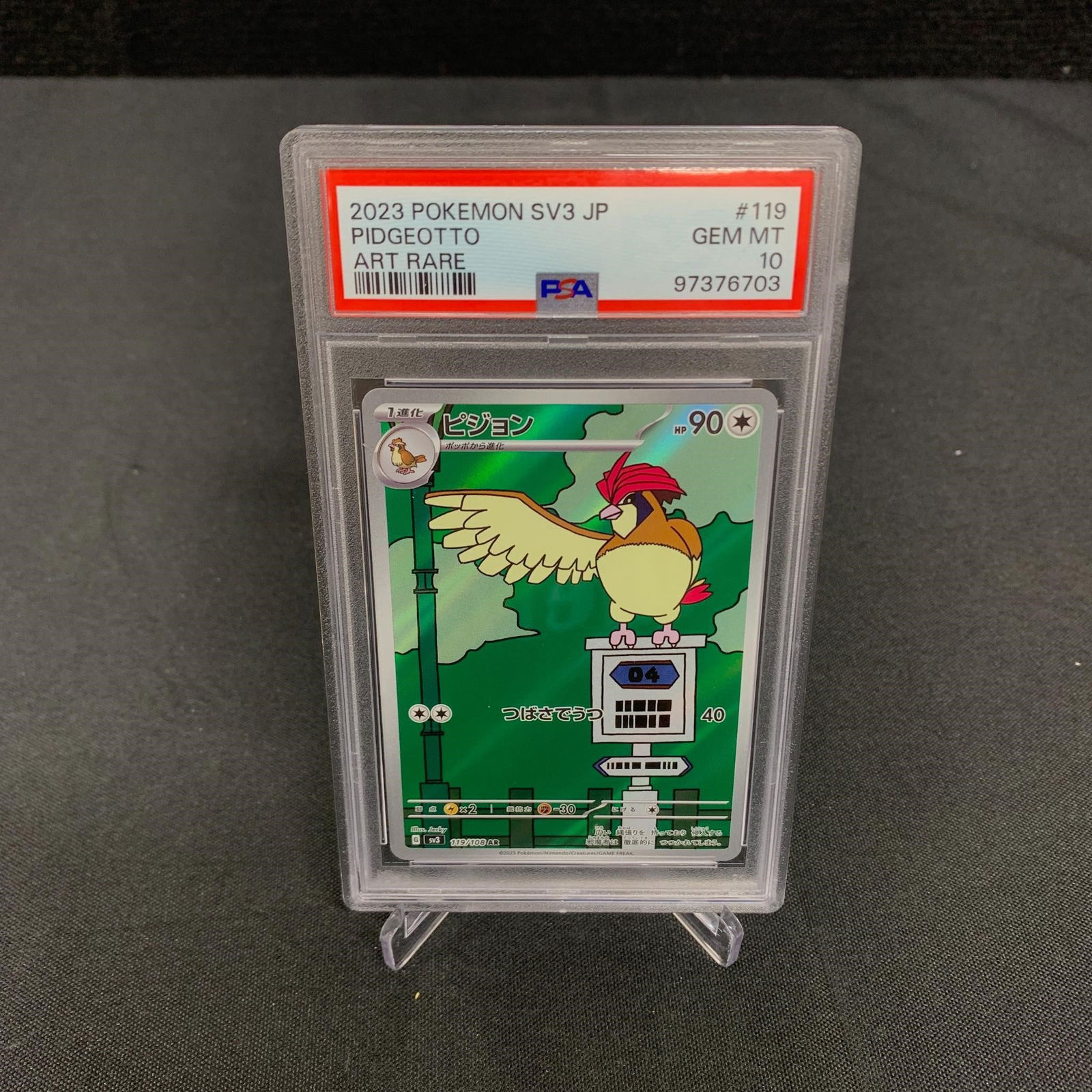 PSA 10 Pidgeotto Art Rare: PSA 10 Pidgeotto #119 Art Rare Pokemon Card. Ruler of the black flame. We are a veteran owned company. lease look at the pictures carefully to determine what you believe the condition of collectible i