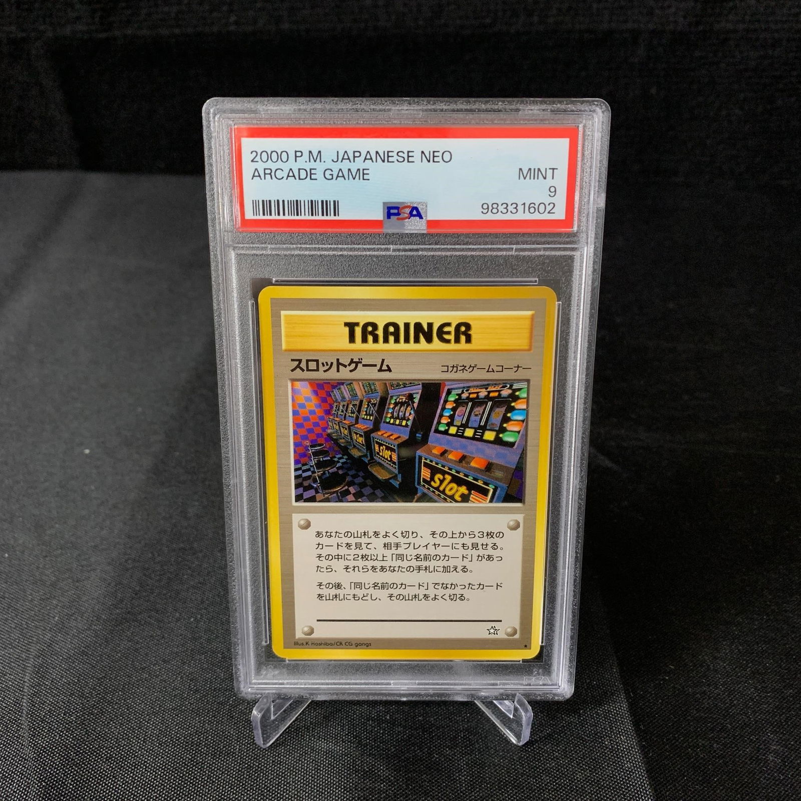 PSA 9 Arcade Game, Banned Art (1 of 2)
