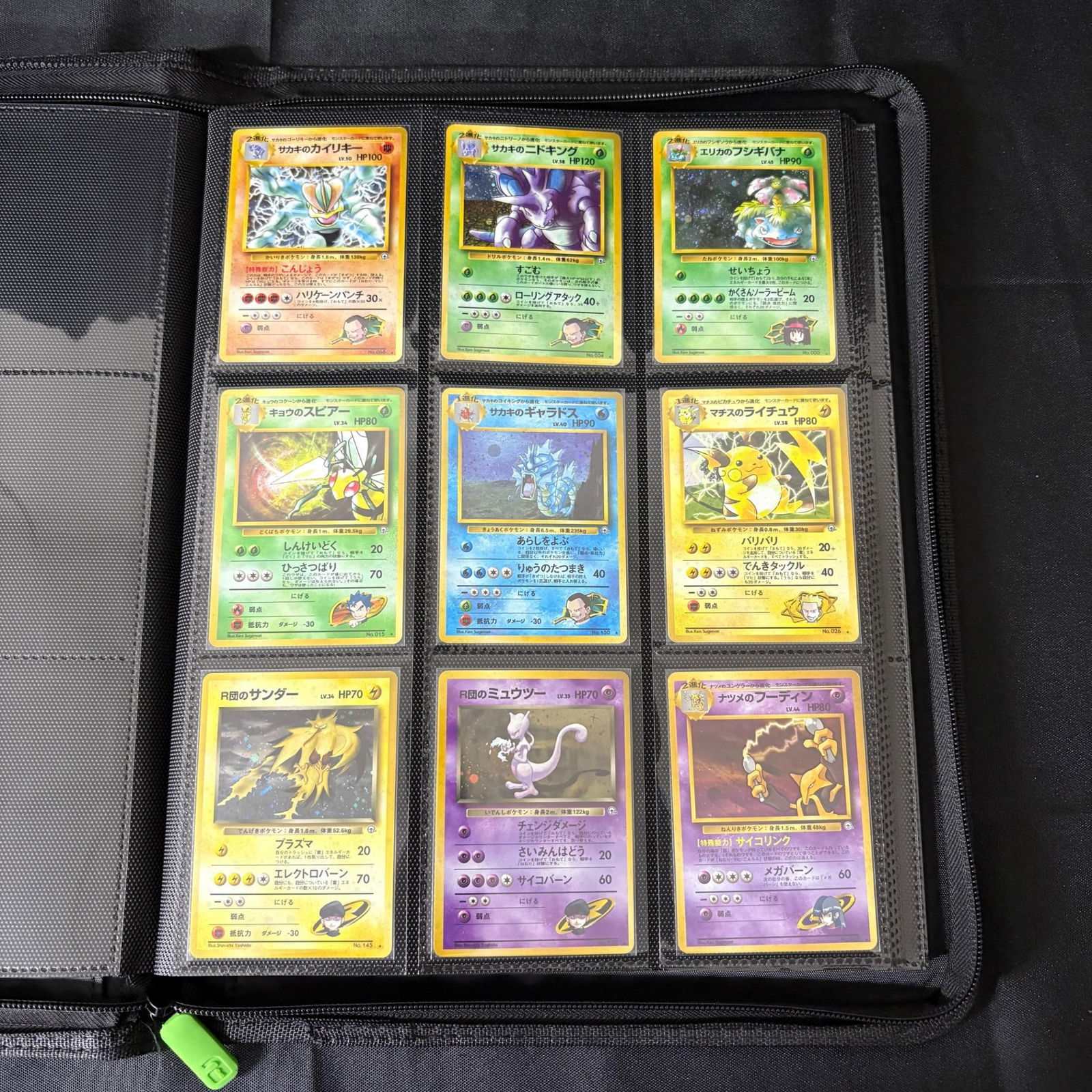 Complete Japanese Gym Set 2 Pokemon Card Set (1 of 14)