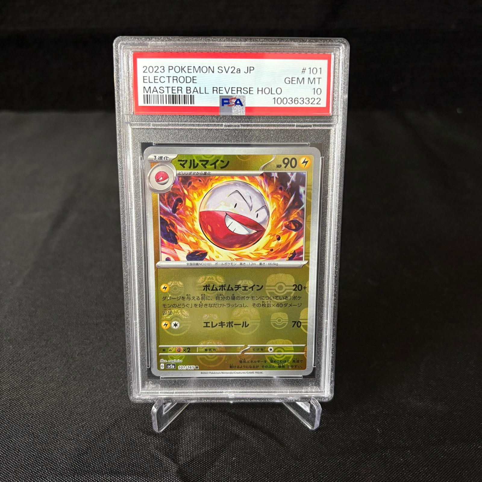 PSA 10 Electrode Master Ball Holo (1 of 2)
