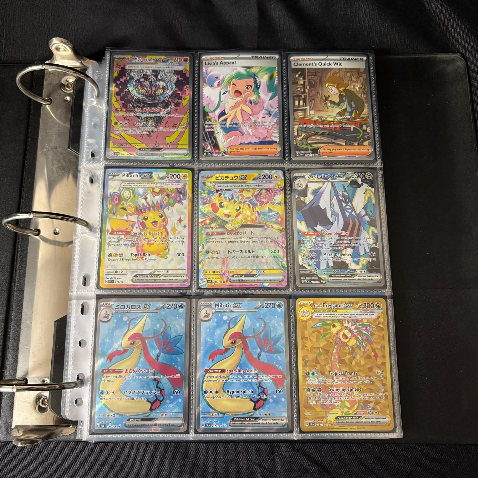 Pokemon Collection Binder, Pikachu EX (1 of 9)