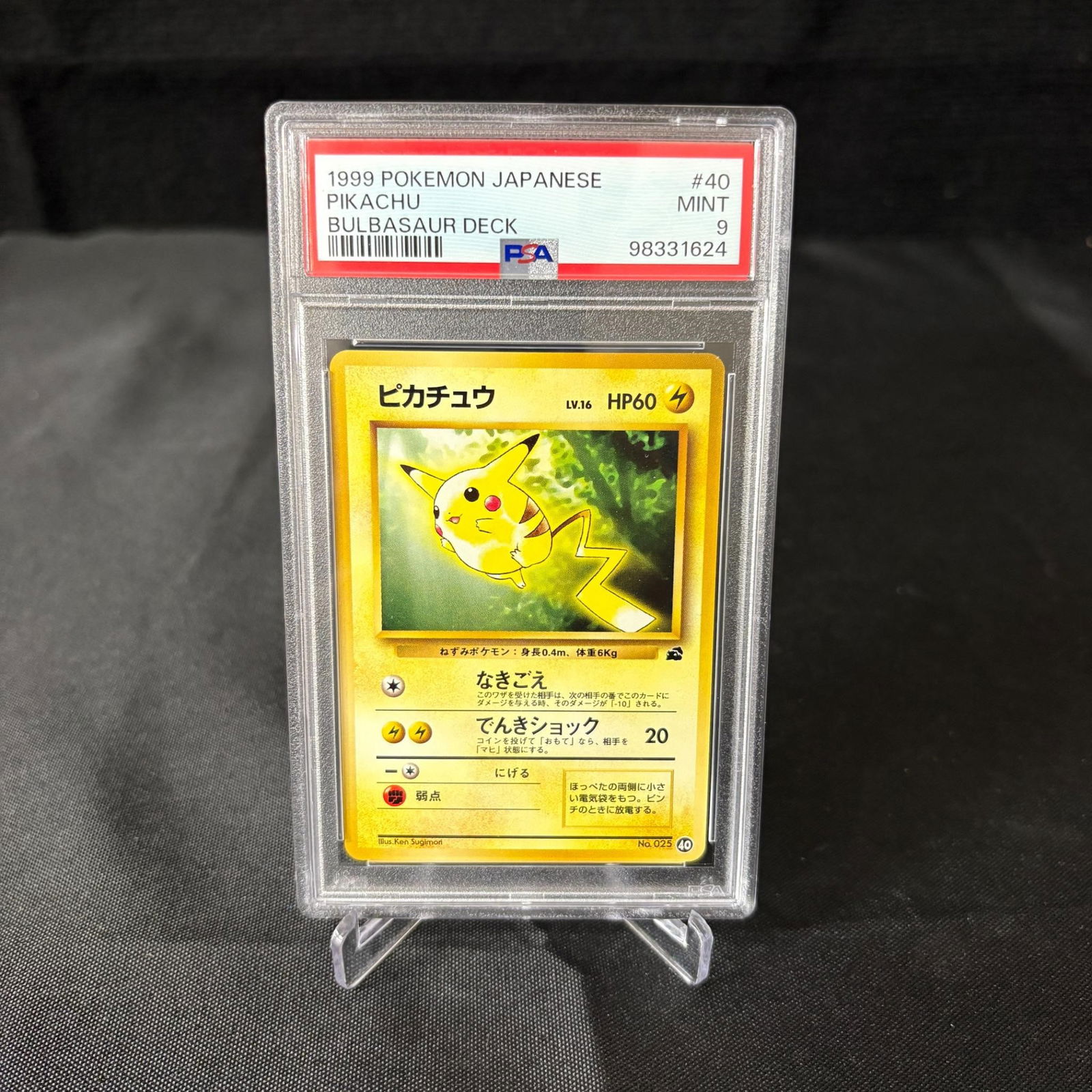 PSA 9 Pikachu, Vintage Bulbasaur Deck (1 of 2)
