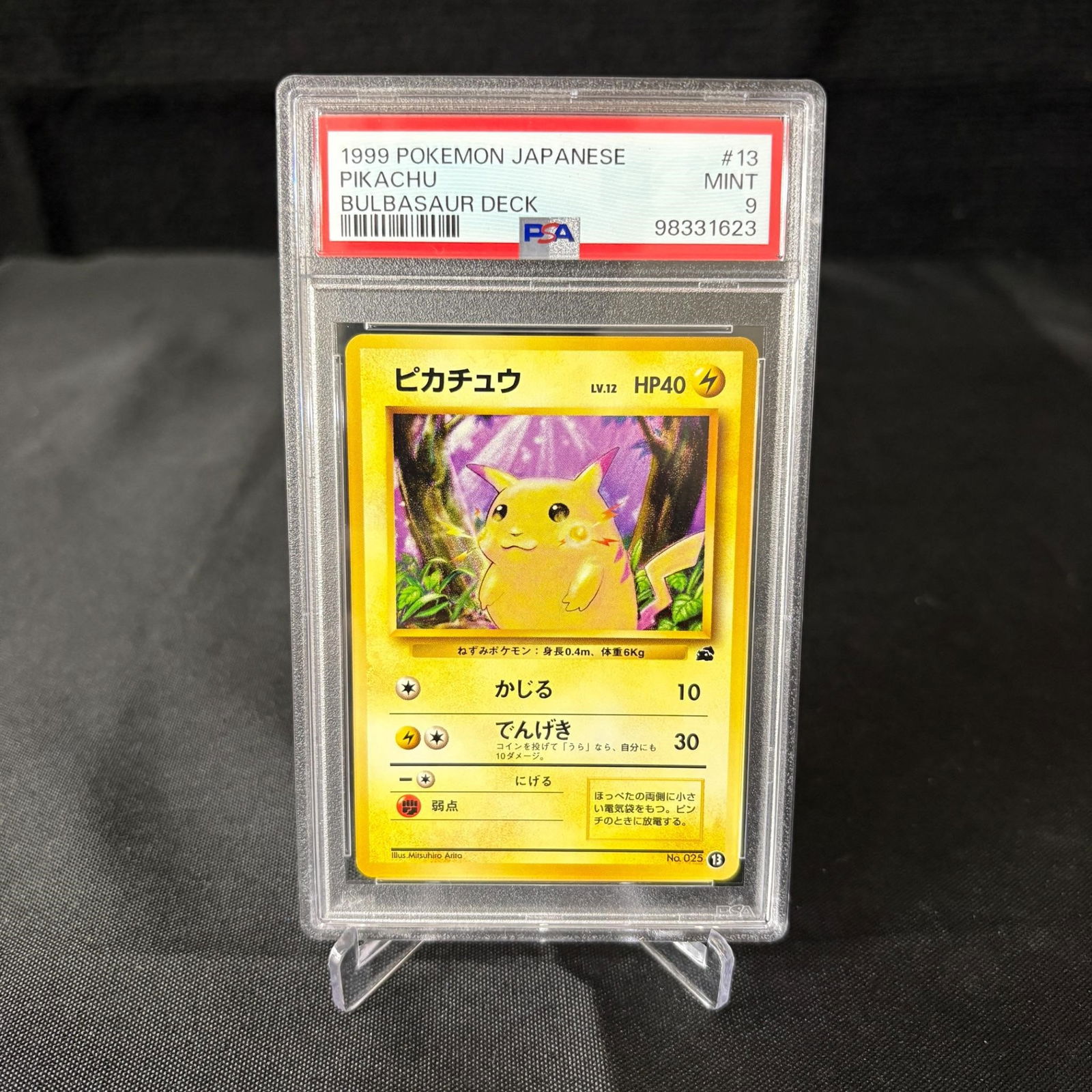 PSA 9 Pikachu #13 Vintage Japanese Bulbasaur Deck (1 of 2)