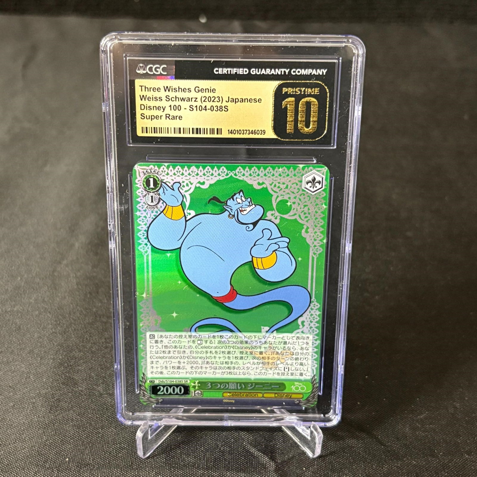 CGC P 10 Three Wishes Genie, Disney 100 (1 of 2)