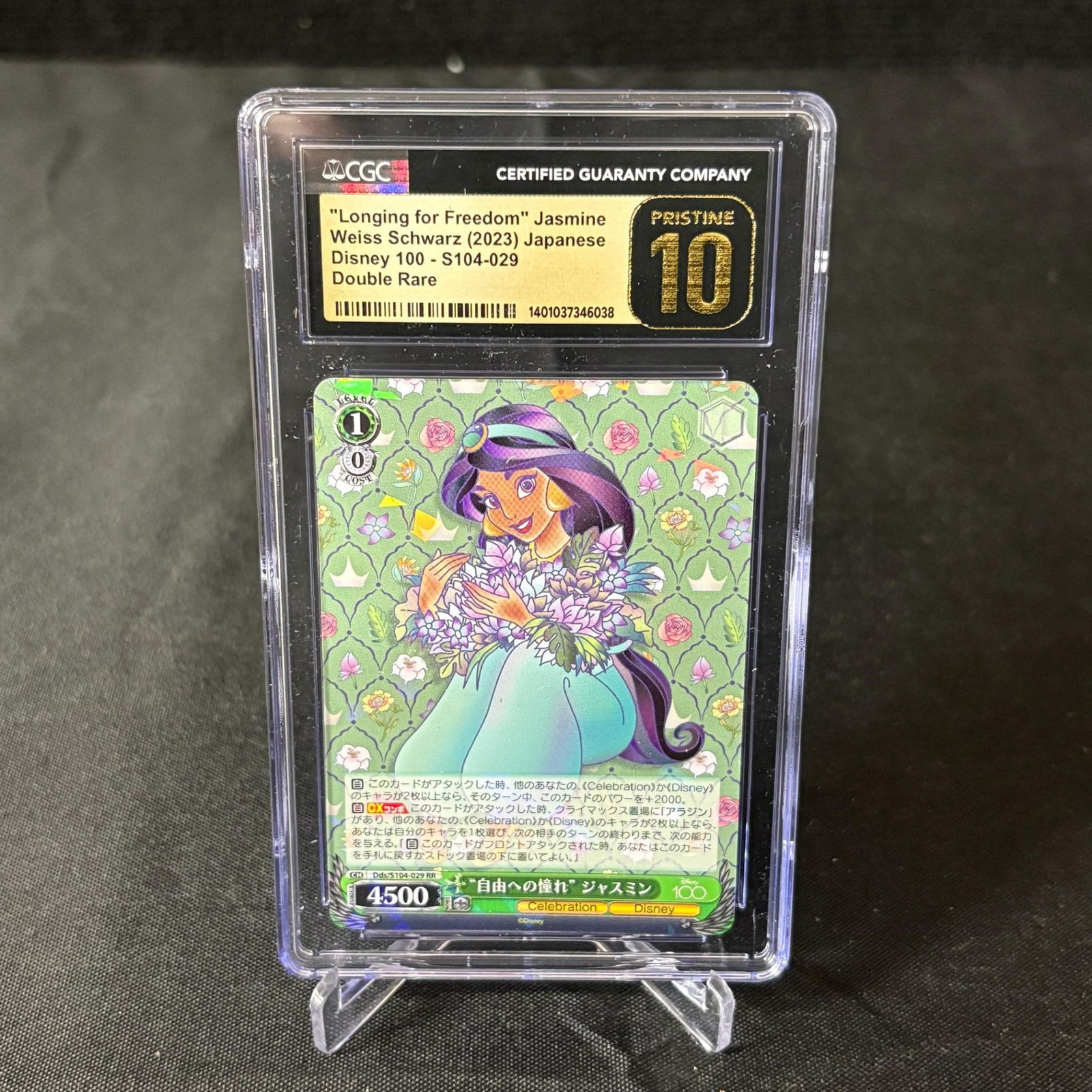 CGC P 10 Jasmine, Disney 100 Double Rare (1 of 2)