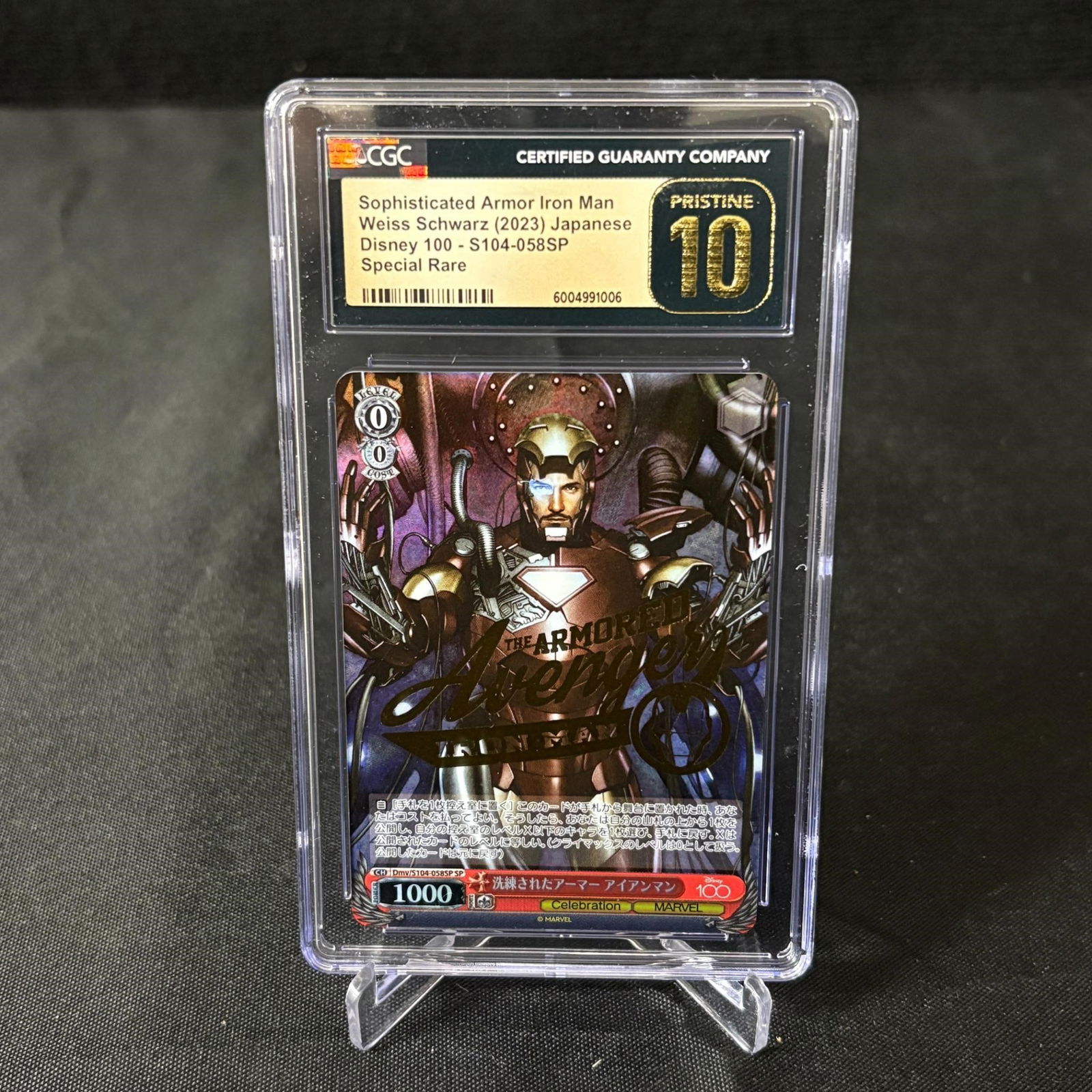 CGC P 10 Iron Man Special Rare Gold Stamp (1 of 2)