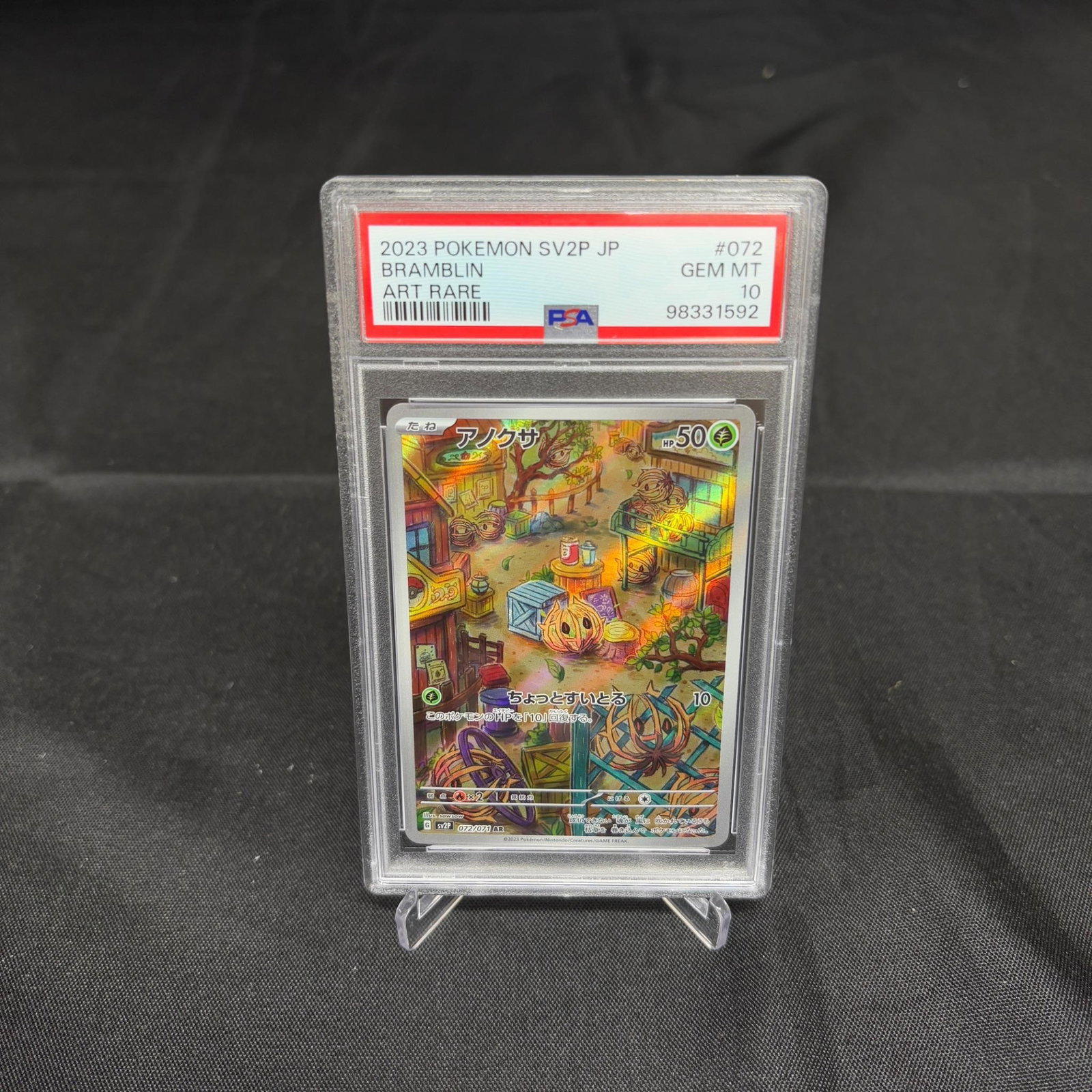 PSA 10 Bramblin Art Rare: PSA 10 Bramblin #72 Art Rare Japanese Pokemon Card. Please look at photos carefully. All sales are final. Items sold as is. We offer virtual and in person previews of any lots up until auction day. By