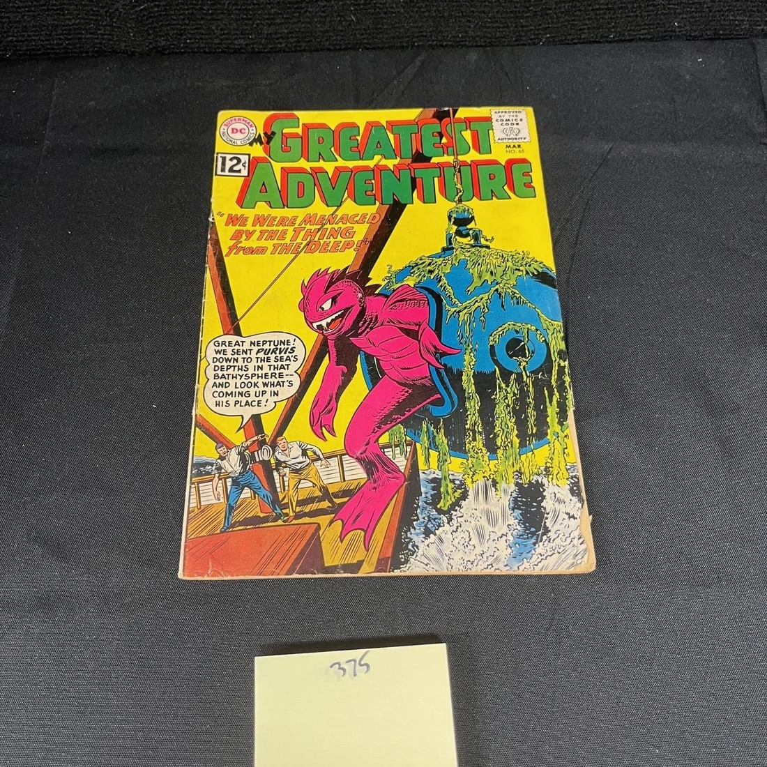 My Greatest Adventure 65 DC Silver Age Comic Book (1 of 2)