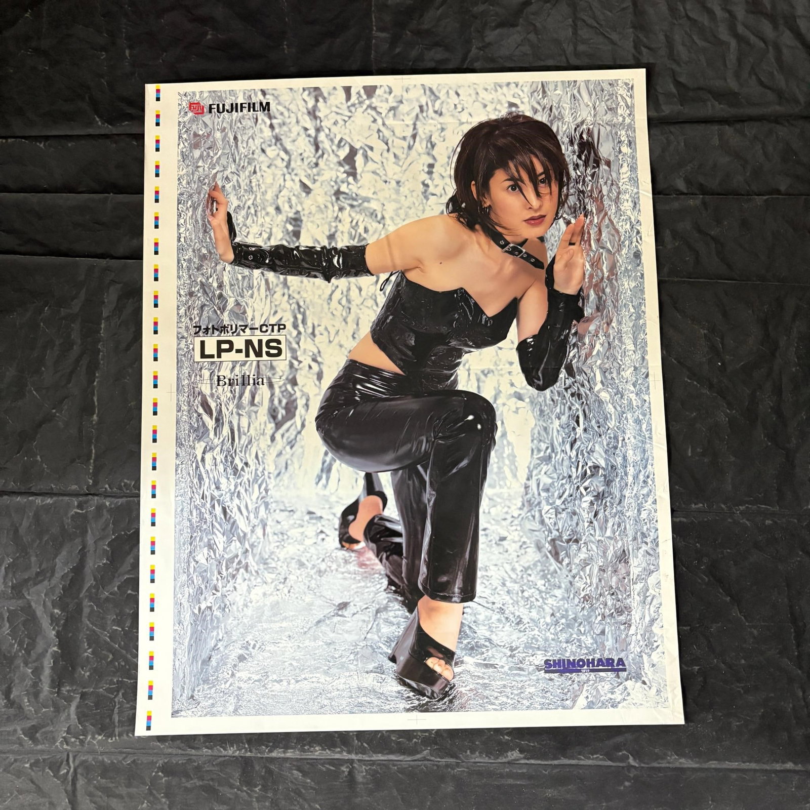 Shinohara Fuji Film Color Proof Poster: Color proof of Fuji Film advertising poster with Ryoko Shinohara Dimensions 27X36 aprx. Please look at photos carefully. All sales are final. Items sold as is. We offer virtual and in person previews 