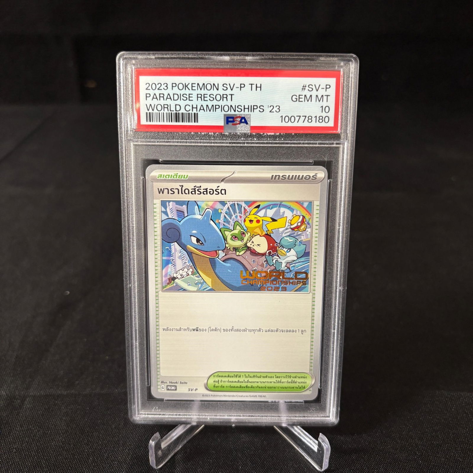 PSA 10 Paradise Resort Pokemon World Champ Stamp: PSA 10 Paradise Resort #SV-P Thai Language World Championships 2023 Stamped Pokemon Card. RARE. POP 59. Please look at photos carefully. All sales are final. Items sold as is. We offer virtual and in
