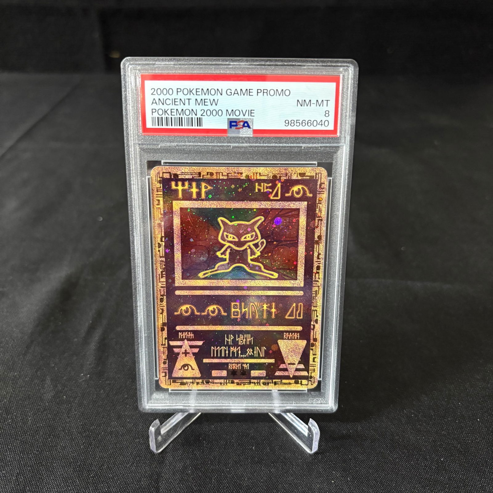 PSA 8 Ancient Mew Promo Pokemon Card (1 of 2)