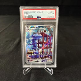 PSA 10 Steelix Art Rare Pokemon Card