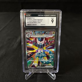 CGC 9 Dragapult EX SAR