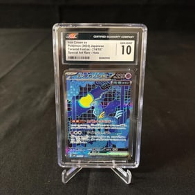 CGC 10 Iron Crown EX SAR