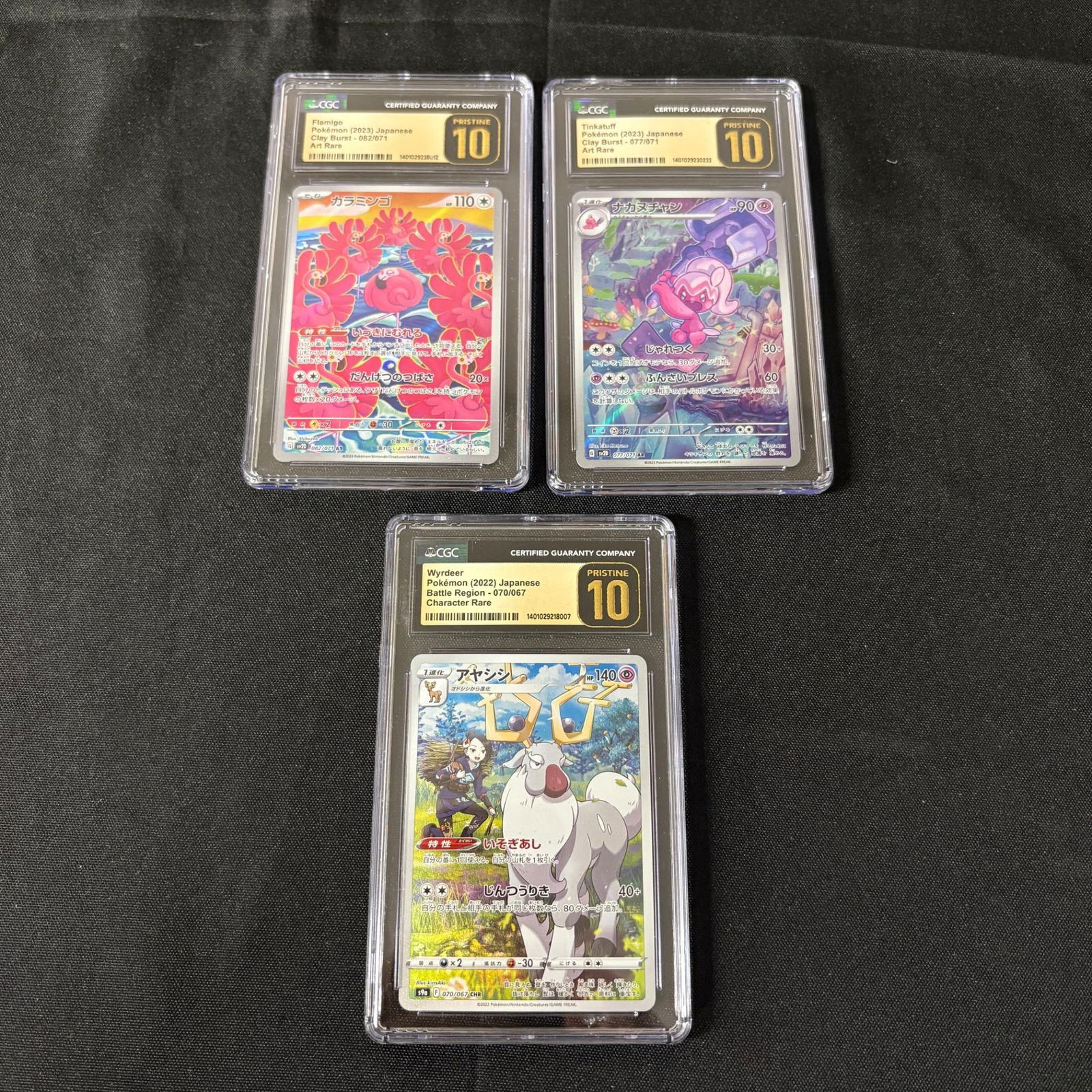 CGC P 10 Art Rare Pokemon Cards (1 of 1)