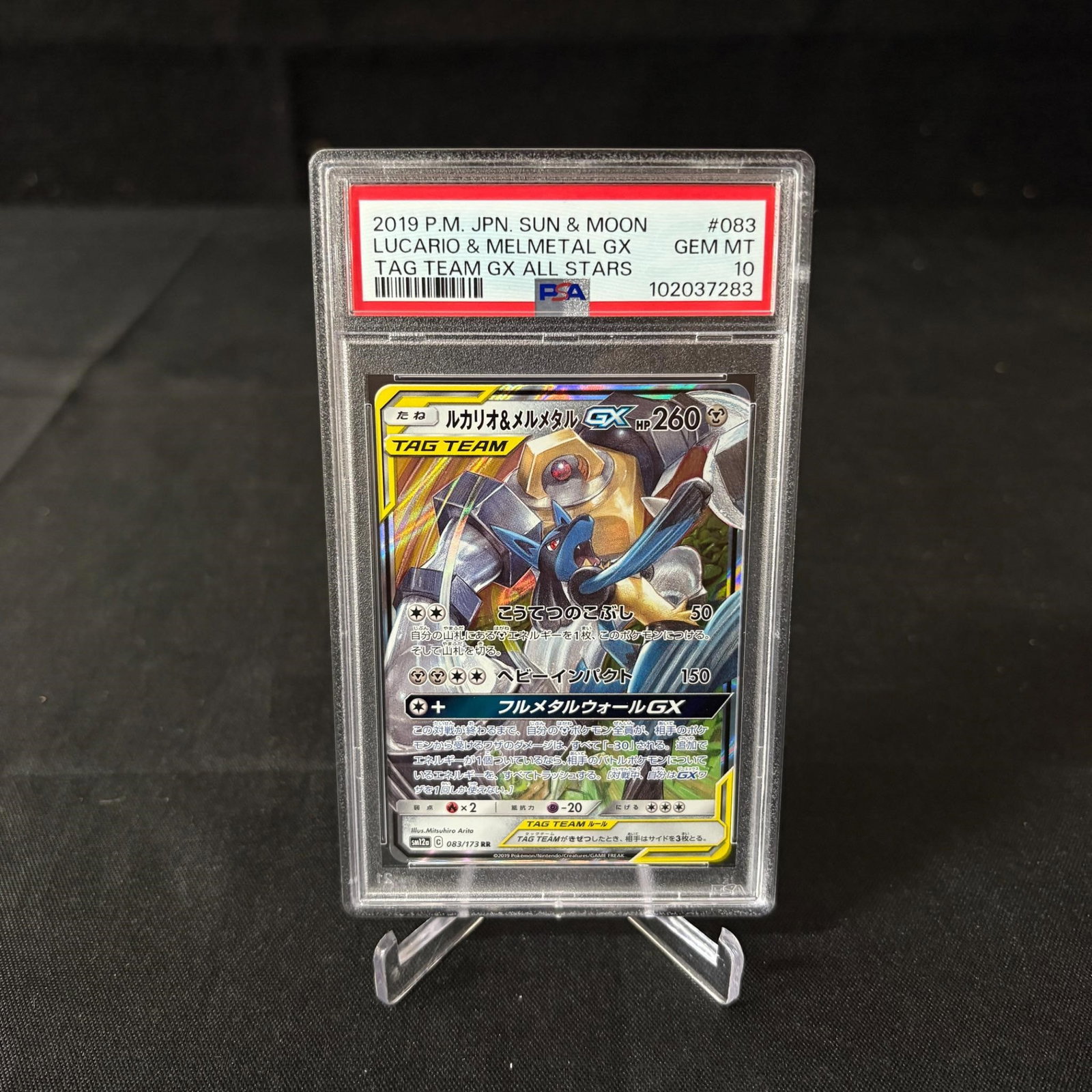PSA 10 Lucario & Melmetal GX Tag Team: PSA 10 Lucario & Melmetal GX #083 Tag Team GX All Stars Japanese Pokemon Card. Please look at photos carefully. All sales are final. Items sold as is. We offer virtual and in person previews of any lo