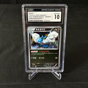 CGC 10 Altaria Battle Carnival Promo
