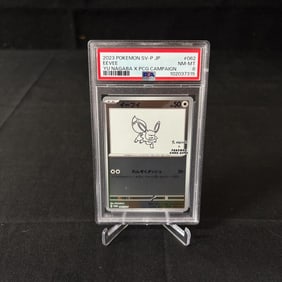 PSA 8 Eevee Yu Nagaba Promo