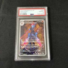 PSA 10 Ceruledge Art Rare