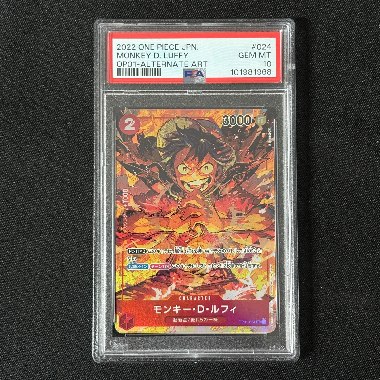PSA 10 Monkey D. Luffy OP01 Alt Art: PSA 10 Monkey D. Luffy #024 OP01 Alternate Art One Piece Trading Card. Please look at photos carefully. All sales are final. Items sold as is. We offer virtual and in person previews of any lots up un