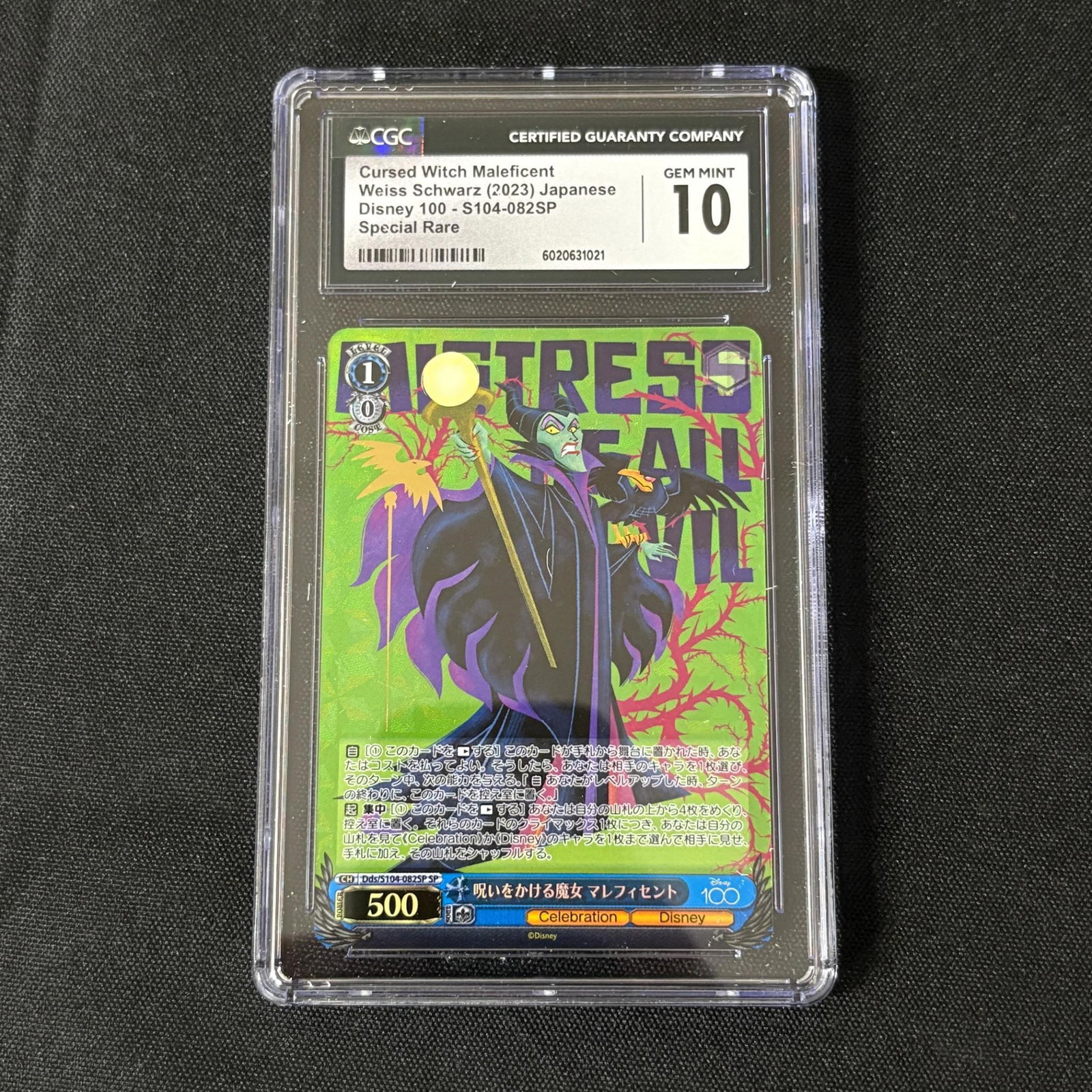 CGC 10 Cursed Witch Maleficent Gold Stamp Spe Rare: CGC 10 Cursed Witch Maleficent Special Rare Gold Stamp Weiss Schwarz Disney 100 Card. Please look at photos carefully. All sales are final. Items sold as is. We offer virtual and in person previews of