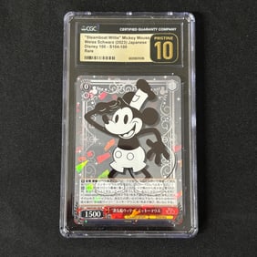 CGC P 10 Steamboat Willie Mickey Mouse