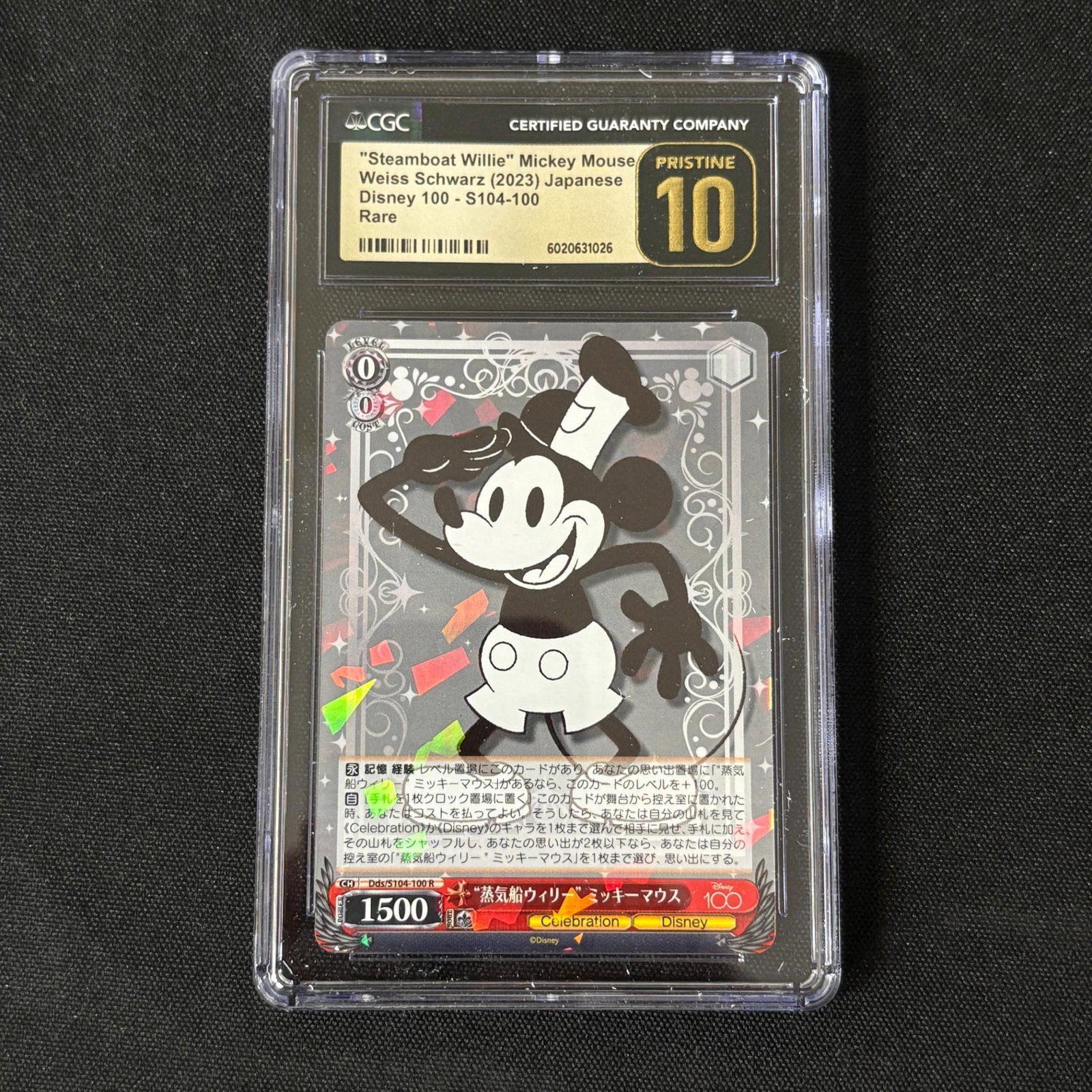 CGC P 10 Steamboat Willie Mickey Mouse: CGC Pristine 10 "Steamboat Willie" Mickey Mouse Foil Rare Weiss Schwarz Disney 100 Trading Card. Please look at photos carefully. All sales are final. Items sold as is. We offer virtual and in person 