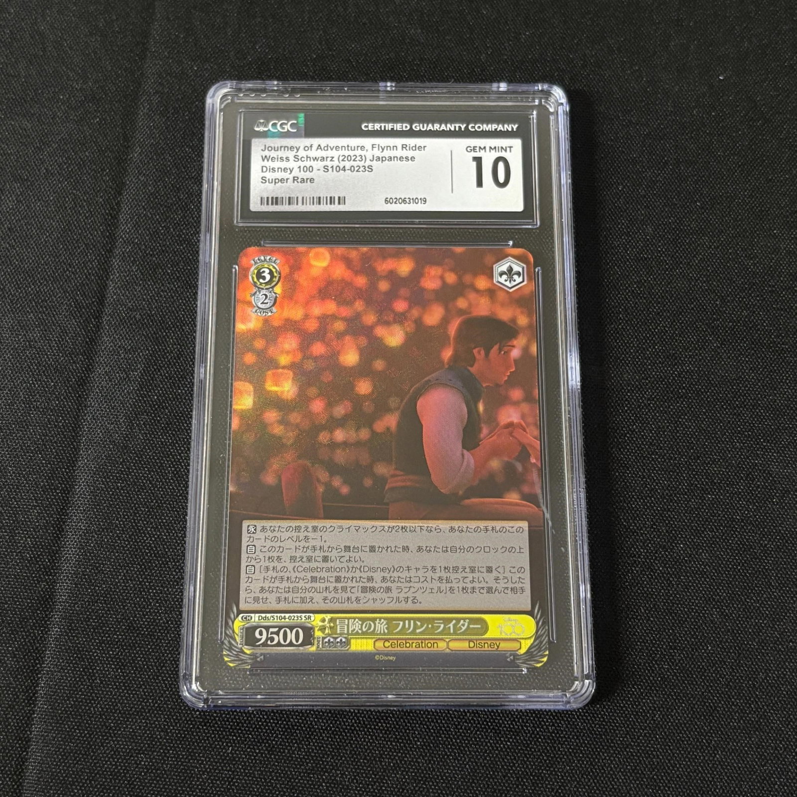 CGC 10 Flynn Rider Tangled Super Rare WS Card: CGC 10 Flynn Ryder from Tangled Super Rare Weiss Schwarz Disney 100 Trading card. Please look at photos carefully. All sales are final. Items sold as is. We offer virtual and in person previews of any