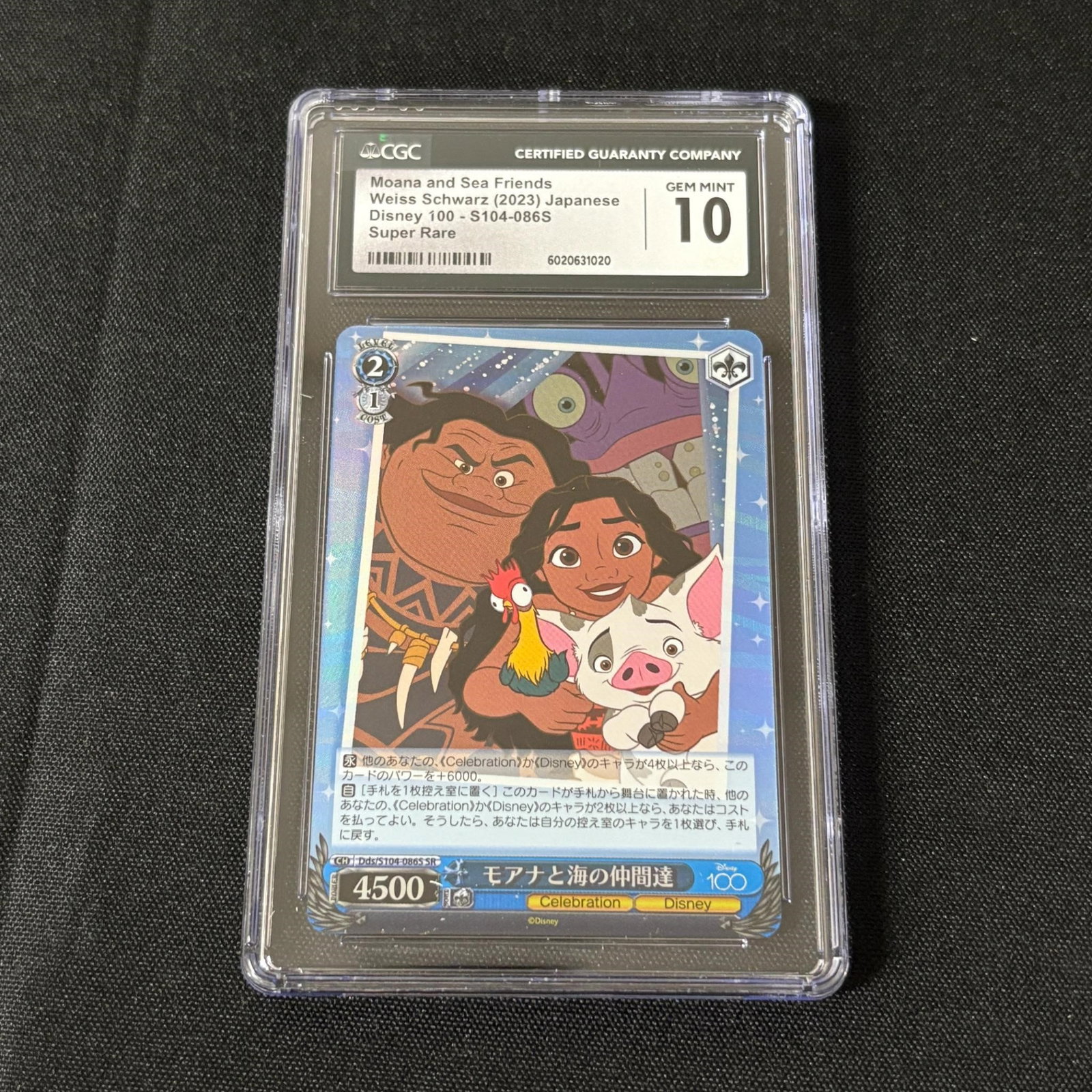 CGC 10 Moana and Sea Friends Super Rare Foil Weiss Schwarz Disney 100 Trading Card: Please look at photos carefully. All sales are final. Items sold as is. We offer virtual and in person previews of any lots up until auction day. By placing a bid you agree to allow us to charge the c