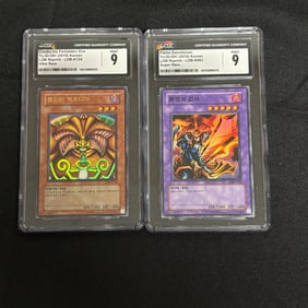 CGC 9 Yu-Gi-Oh Korean Cards, Exodia