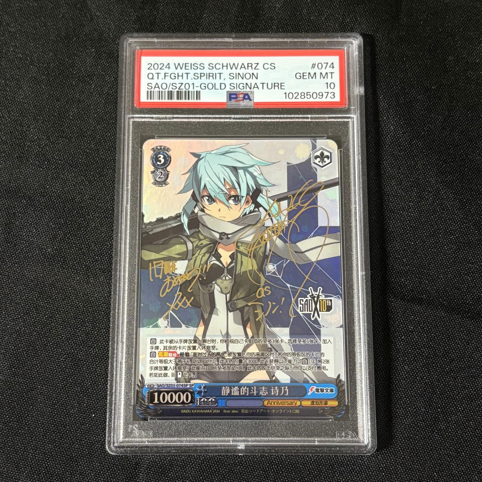 PSA 10 Sinon Gold Sig Sword Art Online Anime (1 of 1)