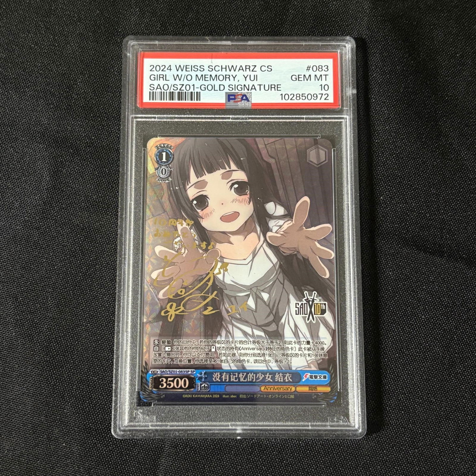 PSA 10 Yui Gold Sig Sword Art Online Anime Card (1 of 1)