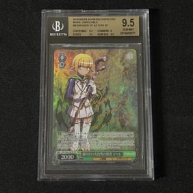 BGS 9.5 Mare Gold Sig Overlord Card