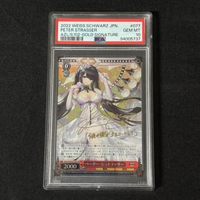 PSA 10 Peter Strasser Gold Sig, Azur Lane